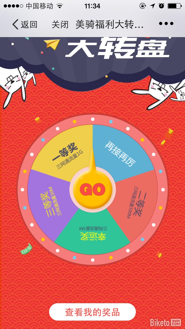 ����APP�������