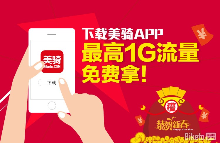 ����APP������