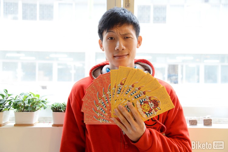 美骑新年红包 美骑新年红包