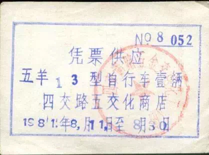 80年代_80年代工人收入