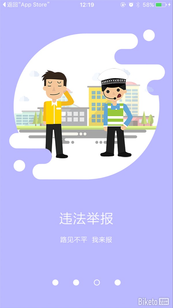 ���������Ƴ��ٷ�APP ���ռ��ɾٱ�Υ��ռ����ʻ������