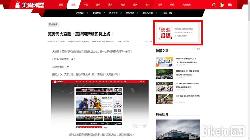 意见反馈入口 意见反馈入口