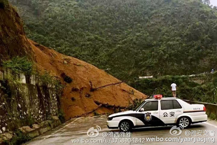 滑坡.jpg 滑坡.jpg