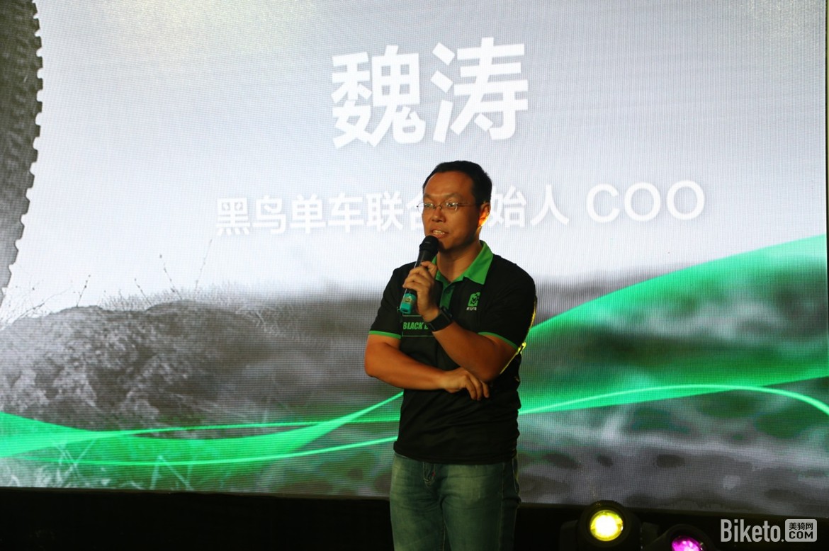 一码当先黑鸟单车BB10GPS码表发布会|码表