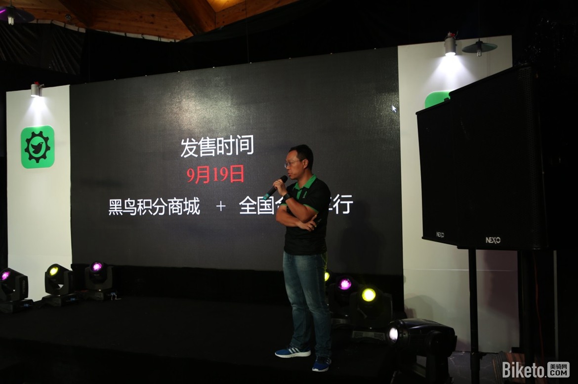 一码当先黑鸟单车BB10GPS码表发布会|码表