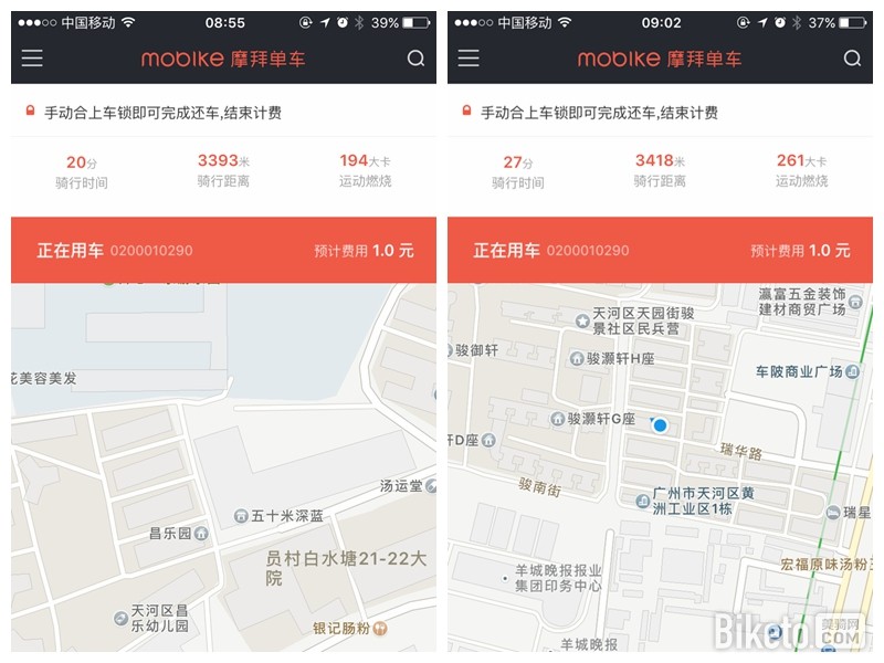 摩拜单车,广州,骑行体验,城市自行车,公共单车,网约单车,共享单车 摩拜单车,广州,骑行体验,城市自行车,公共单车,网约单车,共享单车