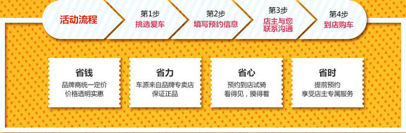 如何买到一辆尺寸合适的捷安特?请上美骑看车团! 如何买到一辆尺寸合适的捷安特?请上美骑看车团!