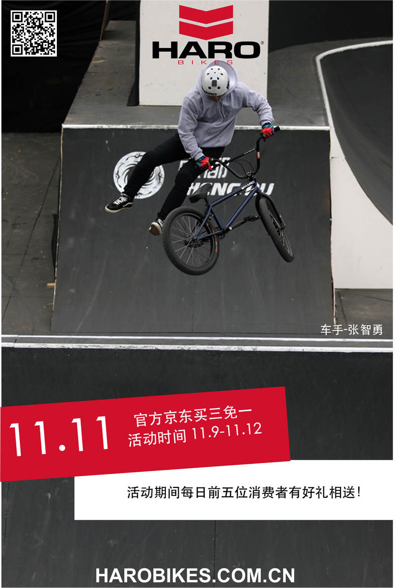 Haro 11.jpg Haro 11.jpg