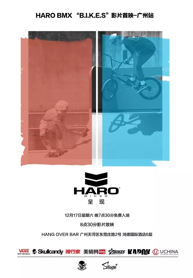 HARO BIKES��ӳ