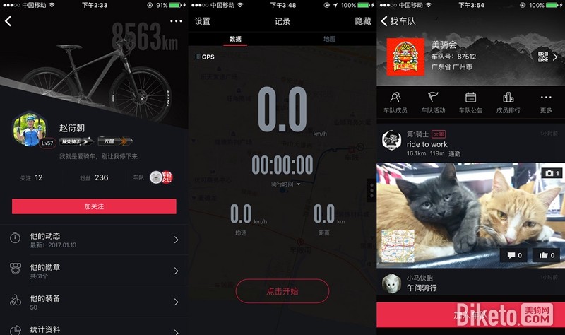 ��������APP