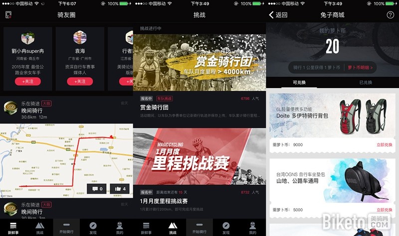 ��������APP