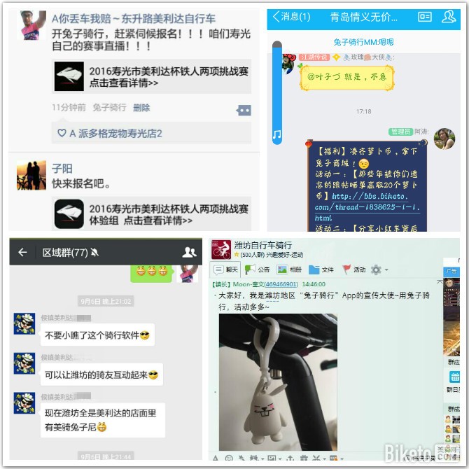 ��������APP