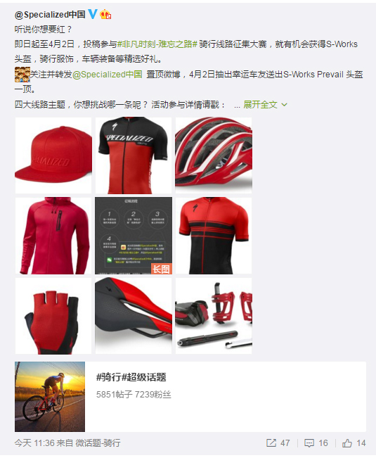 Specialized���ȵ������˻����