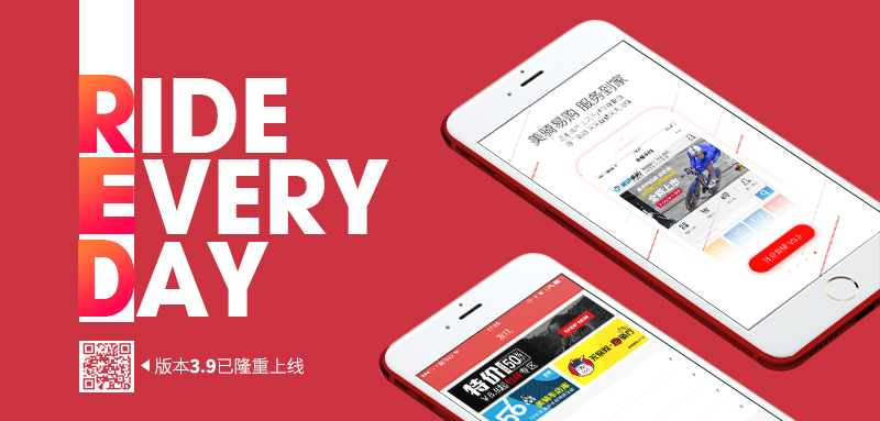 ����APP 3.9�汾����