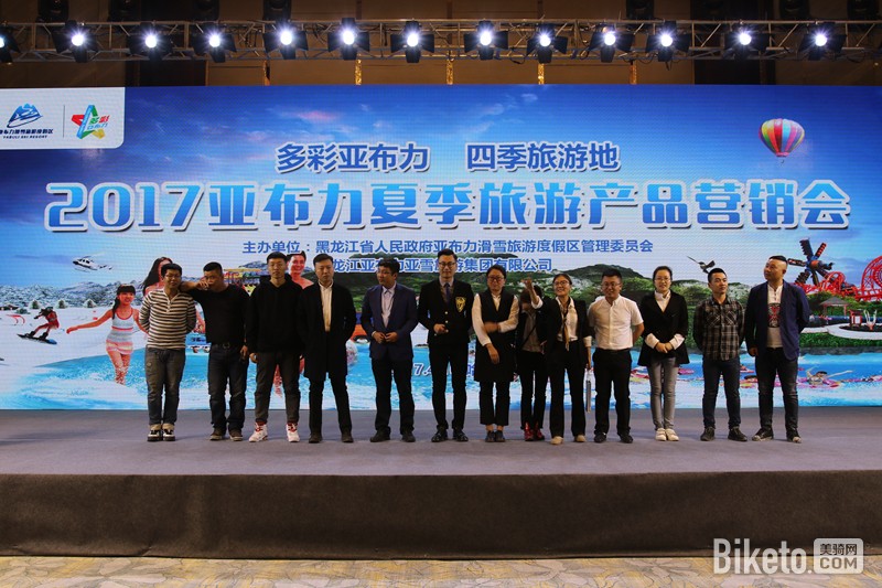 美骑100,亚布力,长途骑游,骑行活动 美骑100,亚布力,长途骑游,骑行活动