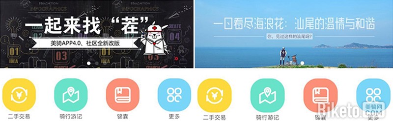 ����app,����Ӧ��