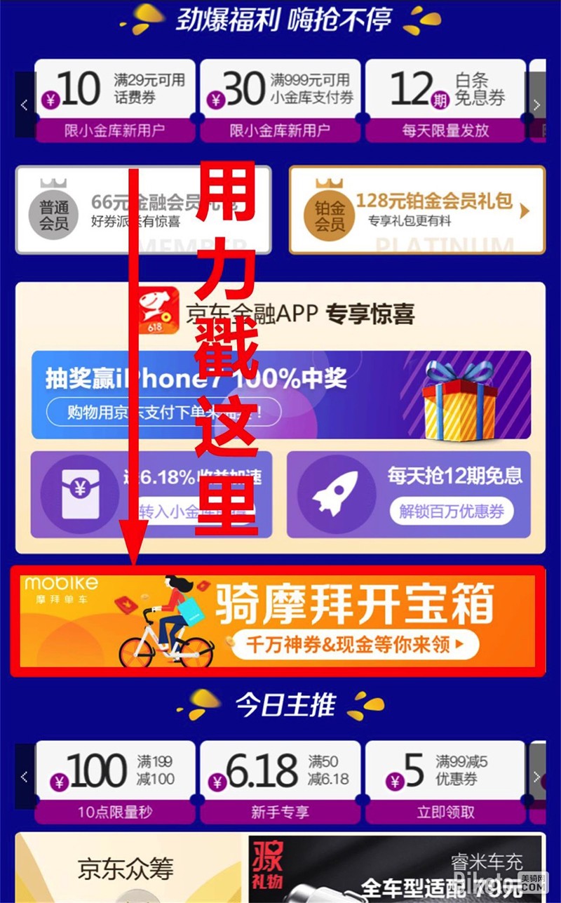 微信图片_20170613111826.jpg 微信图片_20170613111826.jpg