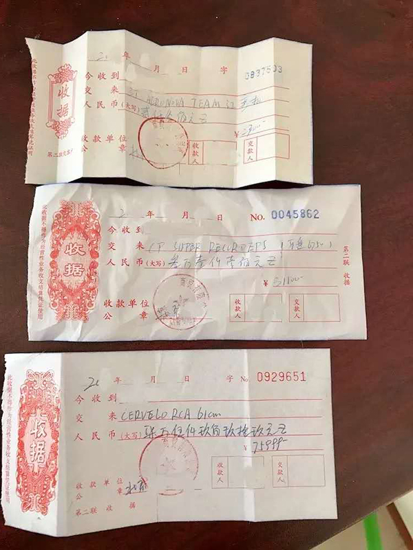 谁敢不上三者险?天价自行车理赔流水账 谁敢不上三者险?天价自行车理赔流水账