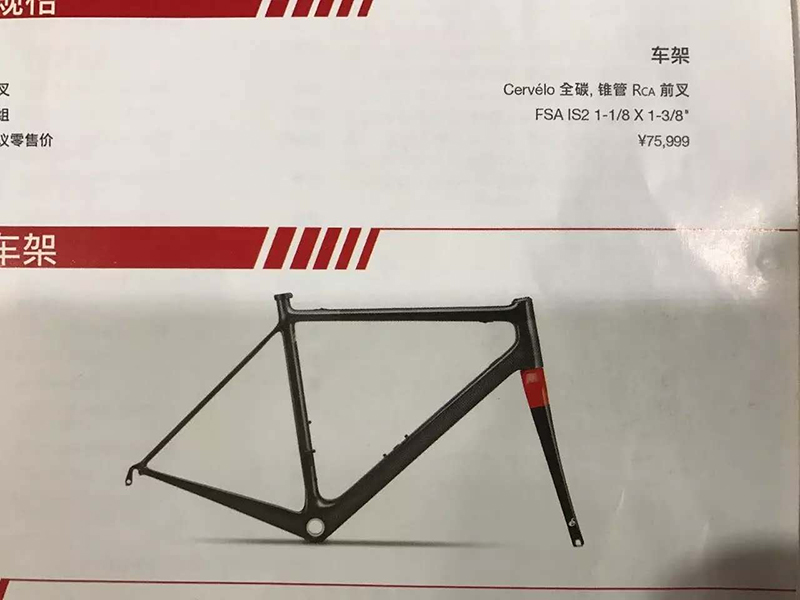 谁敢不上三者险?天价自行车理赔流水账 谁敢不上三者险?天价自行车理赔流水账