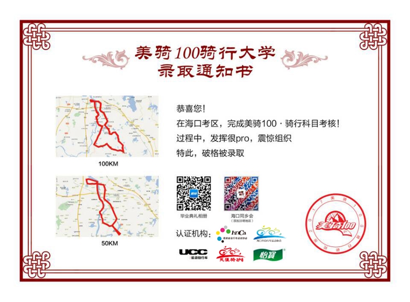 ����վ¼ȡ֪ͨ��