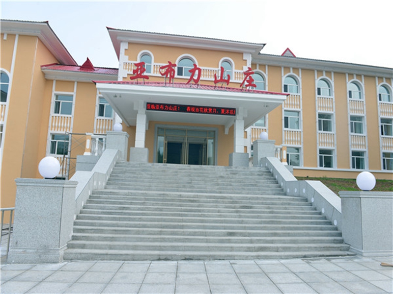 亚布力山庄1.jpg 亚布力山庄1.jpg