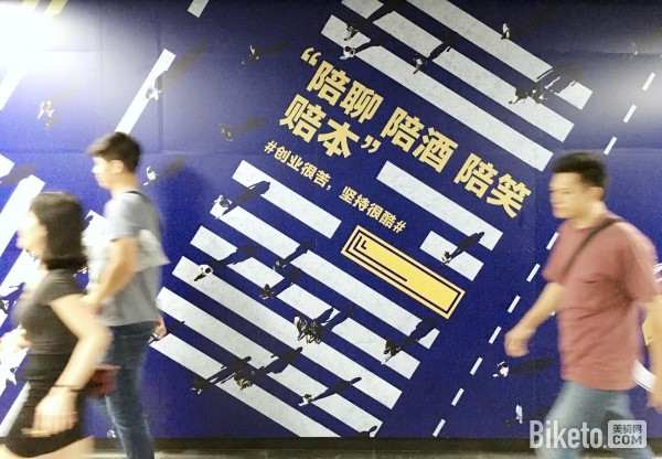 上班族.jpg 上班族.jpg