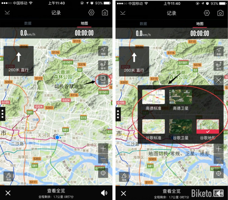 谷歌地形.jpg b326703b67901709cfa60ad3912add14.jpg