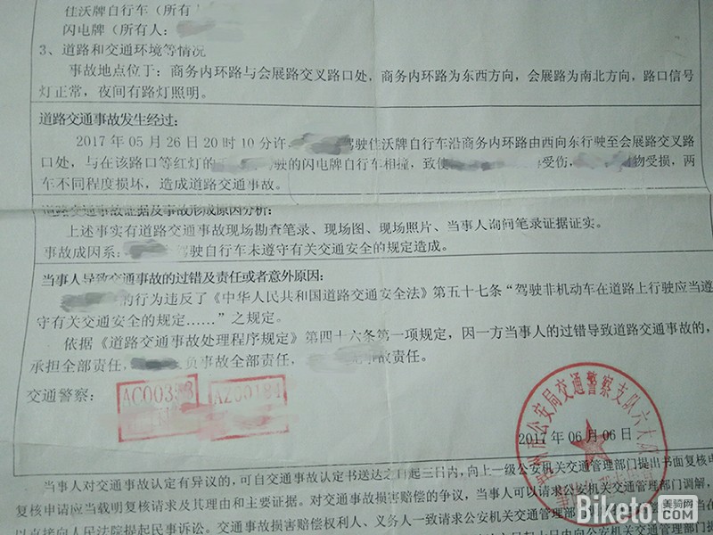 骗子用山寨品冒充天价车 车友被耍诈破财 骗子用山寨品冒充天价车 车友被耍诈破财