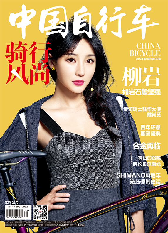 ����ЯLiv��·������־ չ�ֽ���Ů������