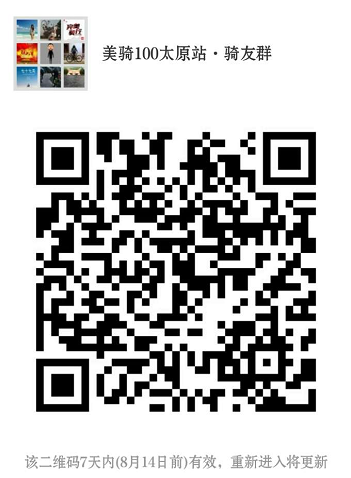 QQ截图20170807101530.png QQ截图20170807101530.png