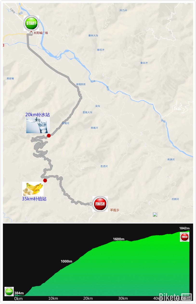 2017元江自行车赛地图_meitu_2.jpg 2017元江自行车赛地图_meitu_2.jpg