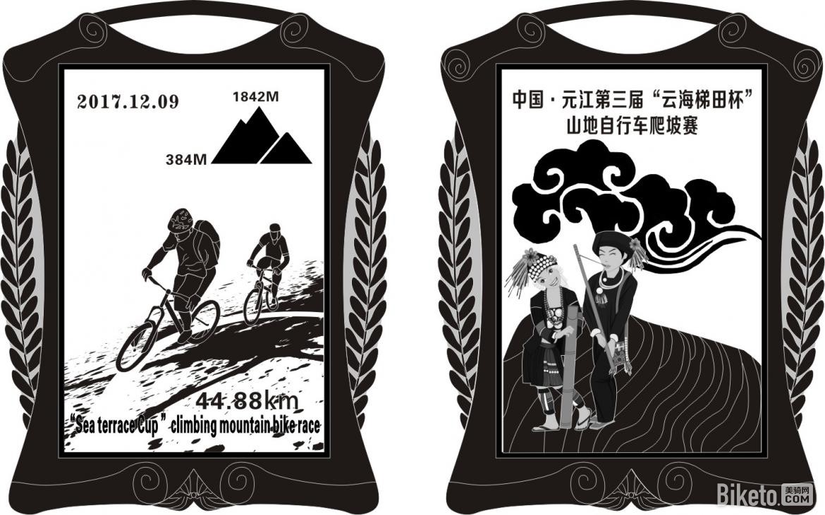 元江09.21.jpg 元江09.21.jpg