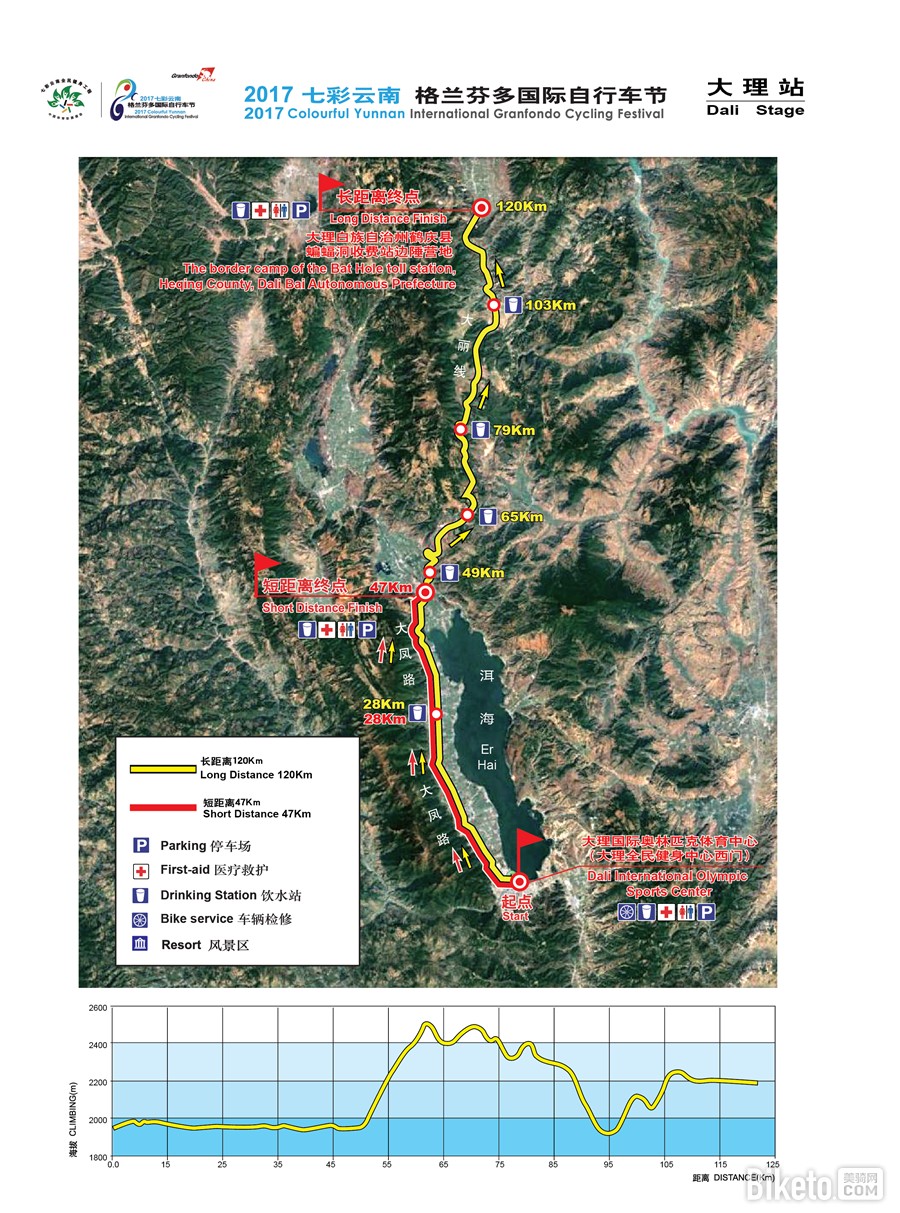 云南格兰芬多 云南格兰芬多