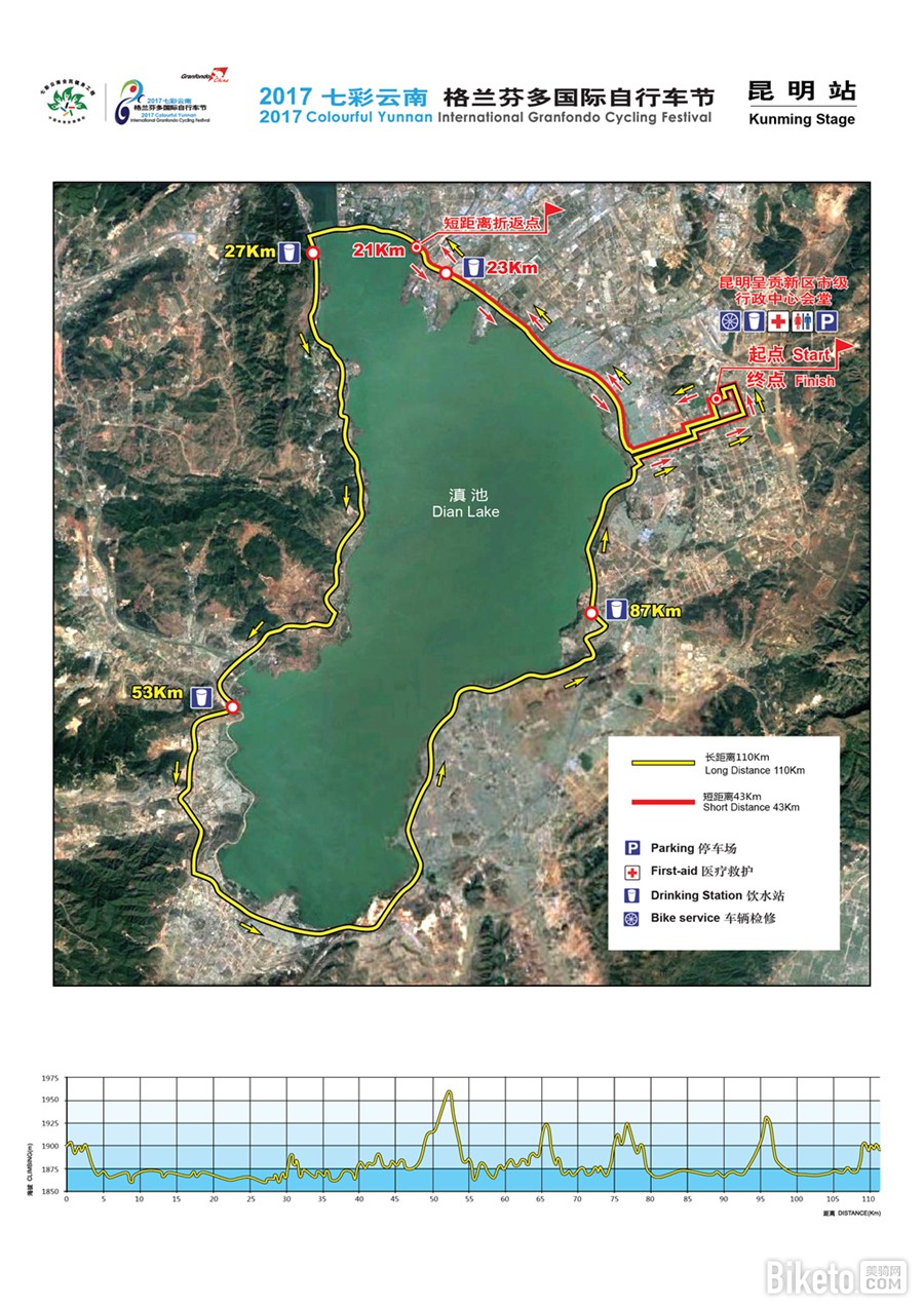 云南格兰芬多 云南格兰芬多