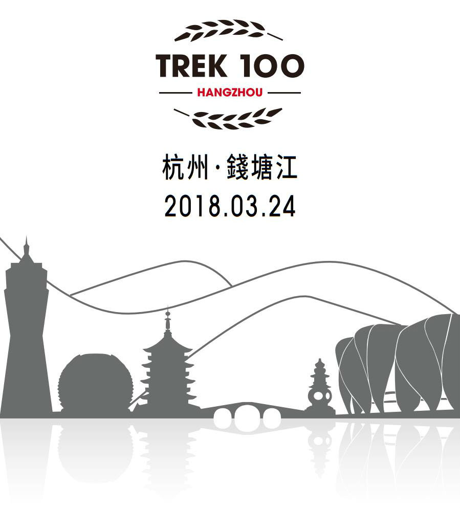 trek100,杭州 trek100,杭州