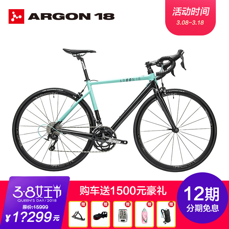 ARGON 18 ARGON 18