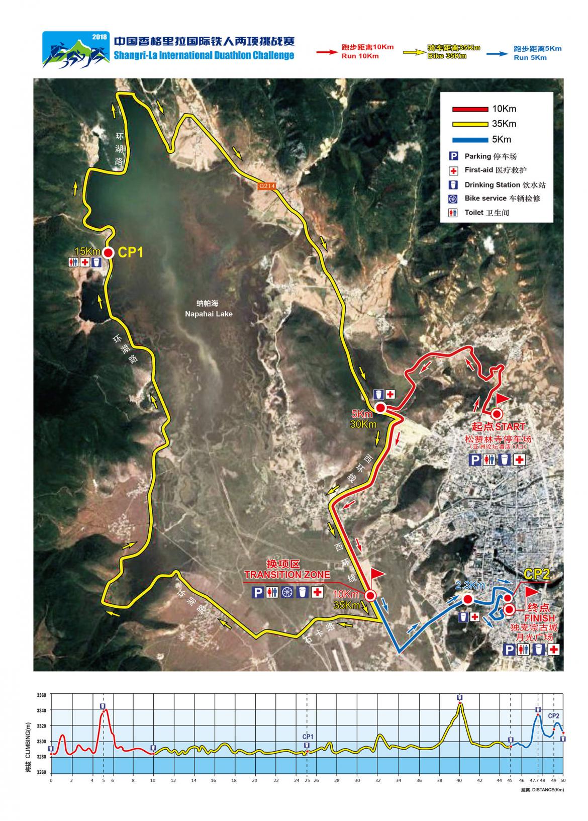2018 Duathlon maps_.jpg