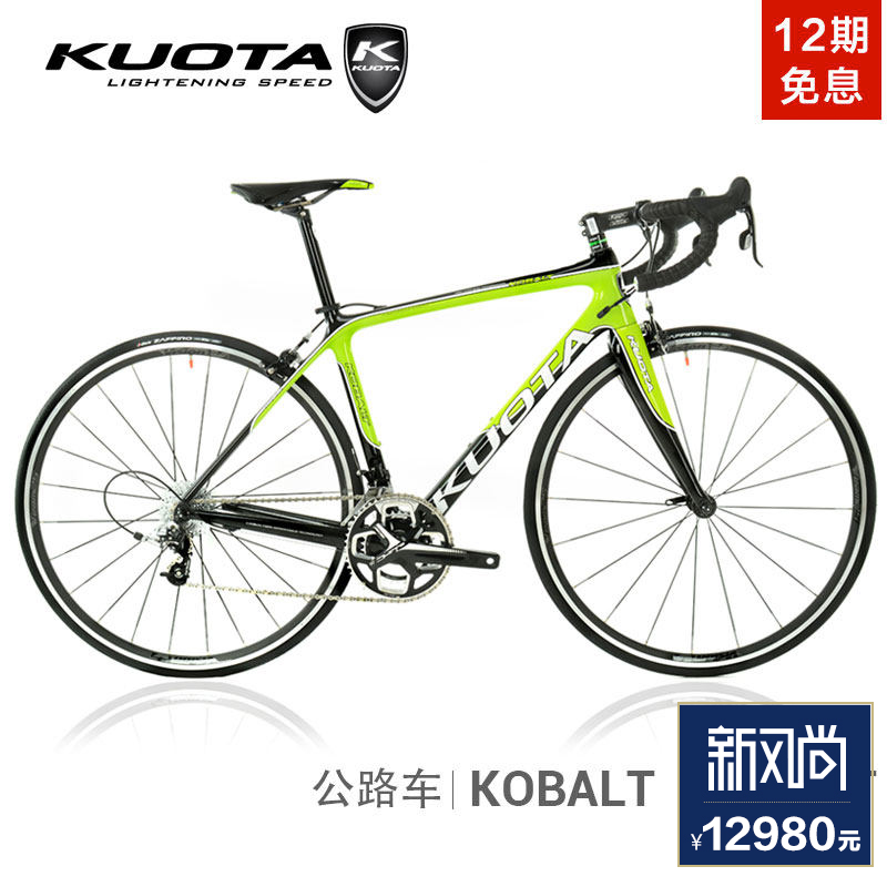 syb兴升阳-天猫新风尚, kuota syb兴升阳-天猫新风尚, kuota