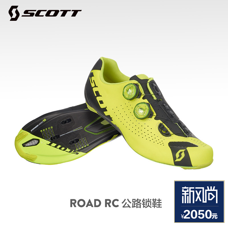 syb兴升阳-天猫新风尚,scott road rc公路锁鞋 syb兴升阳-天猫新风尚,scott road rc公路锁鞋