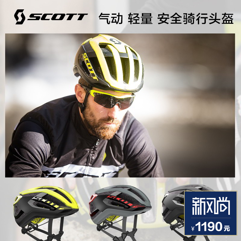 syb兴升阳-天猫新风尚,scott centric syb兴升阳-天猫新风尚,scott centric