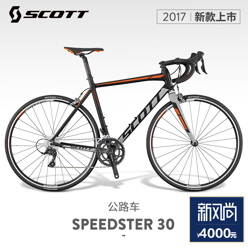 syb兴升阳-天猫新风尚,scott syb兴升阳-天猫新风尚,scott