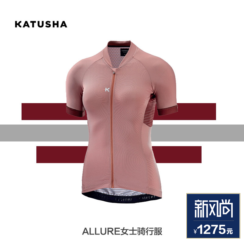 syb兴升阳-天猫新风尚, KATUSHA女士骑行服 syb兴升阳-天猫新风尚, KATUSHA女士骑行服