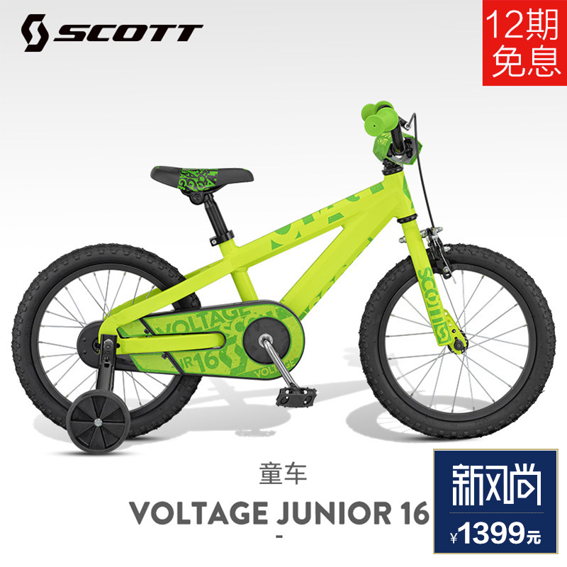 syb兴升阳-天猫新风尚, scott童车 syb兴升阳-天猫新风尚, scott童车