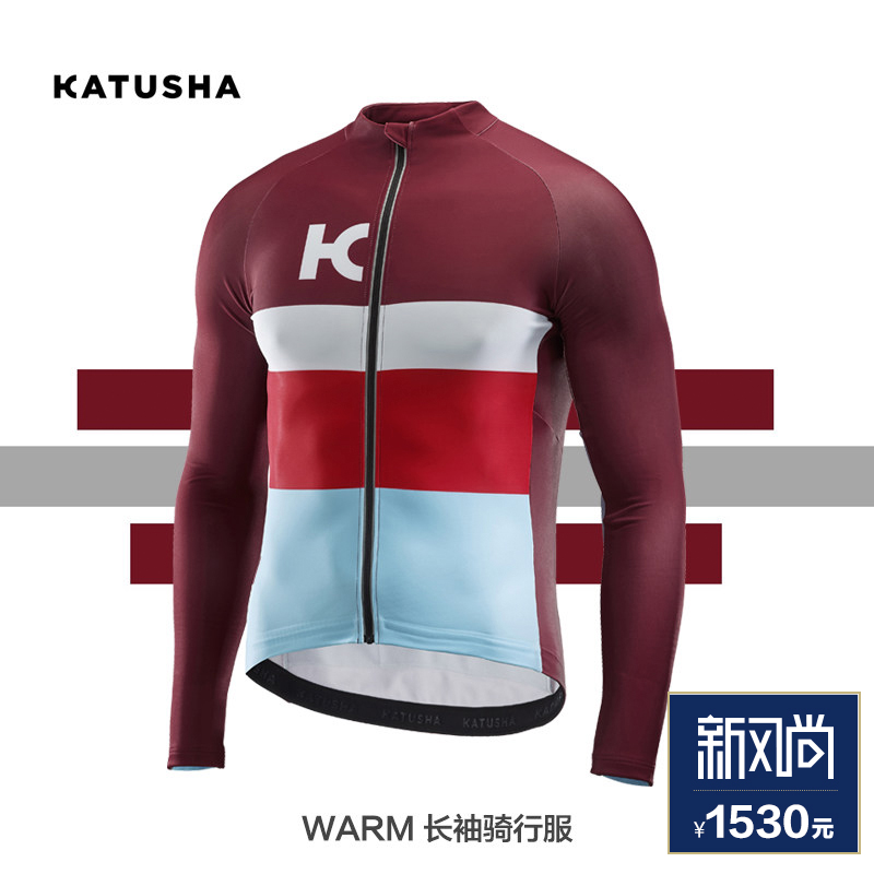 syb兴升阳-天猫新风尚, KATUSHA长袖骑行服 syb兴升阳-天猫新风尚, KATUSHA长袖骑行服