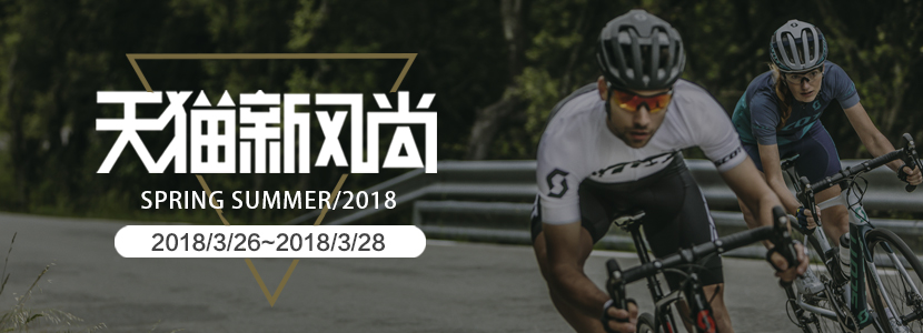 syb兴升阳-天猫新风尚 syb兴升阳-天猫新风尚