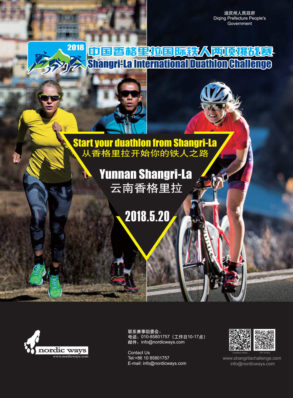 2018 SL flyer2_副本.jpg 2018 SL flyer2_副本.jpg