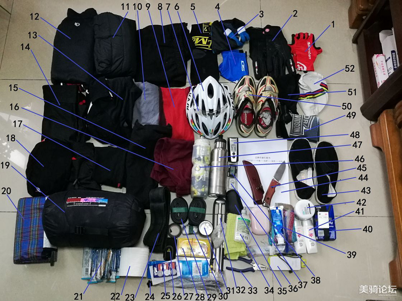 美骑.png 美骑.png