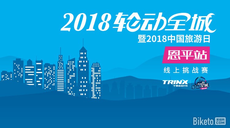 750x420轮动恩平.jpg 750x420轮动恩平.jpg