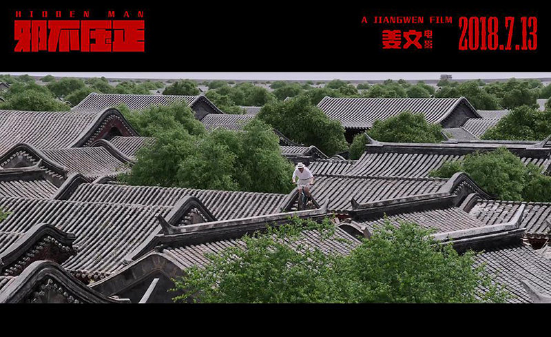 张京坤,攀爬车,姜文,邪不压正,彭于晏,单车特技替身