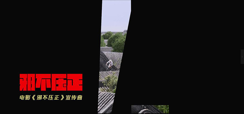 张京坤,攀爬车,姜文,邪不压正,彭于晏,单车特技替身